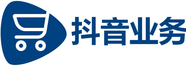 dy业务网-快手业务平台24小时-抖音点赞业务24小时在线-云小店快手点赞